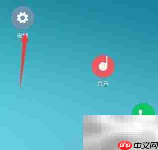 手机网络实时显示技巧