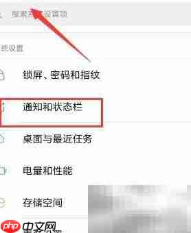 手机网络实时显示技巧