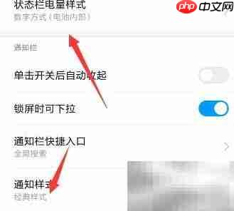 手机网络实时显示技巧