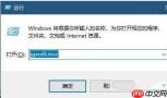 Win10英雄联盟图形设备初始化失败解决方法