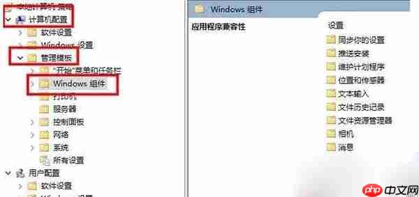 Win10英雄联盟图形设备初始化失败解决方法