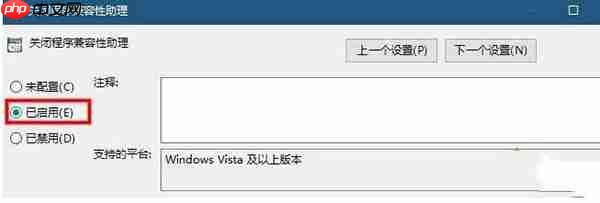 Win10英雄联盟图形设备初始化失败解决方法