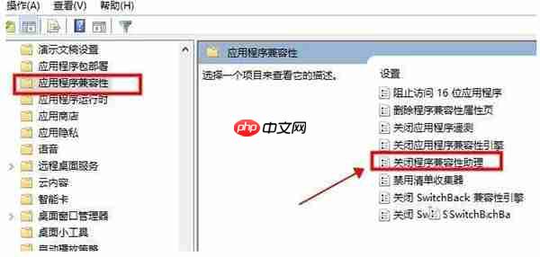 Win10英雄联盟图形设备初始化失败解决方法