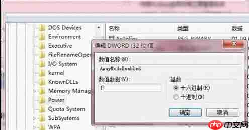 电脑怎么设置离线下载文件