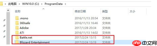Win10系统下战网无法安装怎么办？