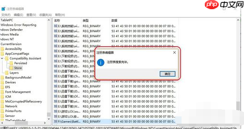 Win10系统下战网无法安装怎么办？