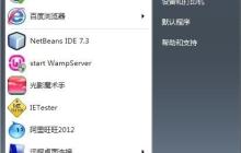 Win7如何显示隐藏文件?