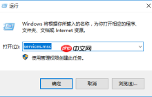 蓝牙鼠标出现输入码无效现象怎么办