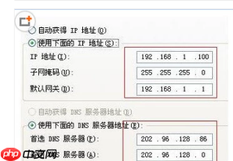电脑本地连接连不上怎么解决?