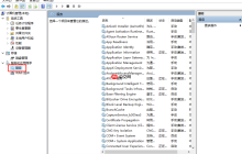 win10系统无法打开开始菜单怎么办