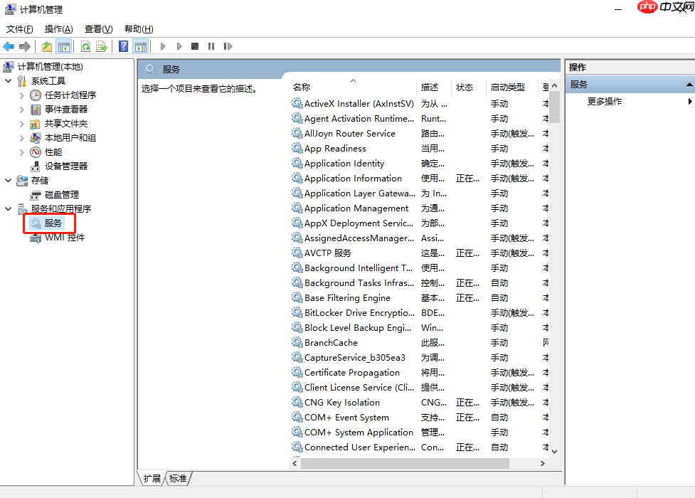win10系统无法打开开始菜单怎么办