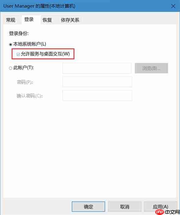 win10系统无法打开开始菜单怎么办