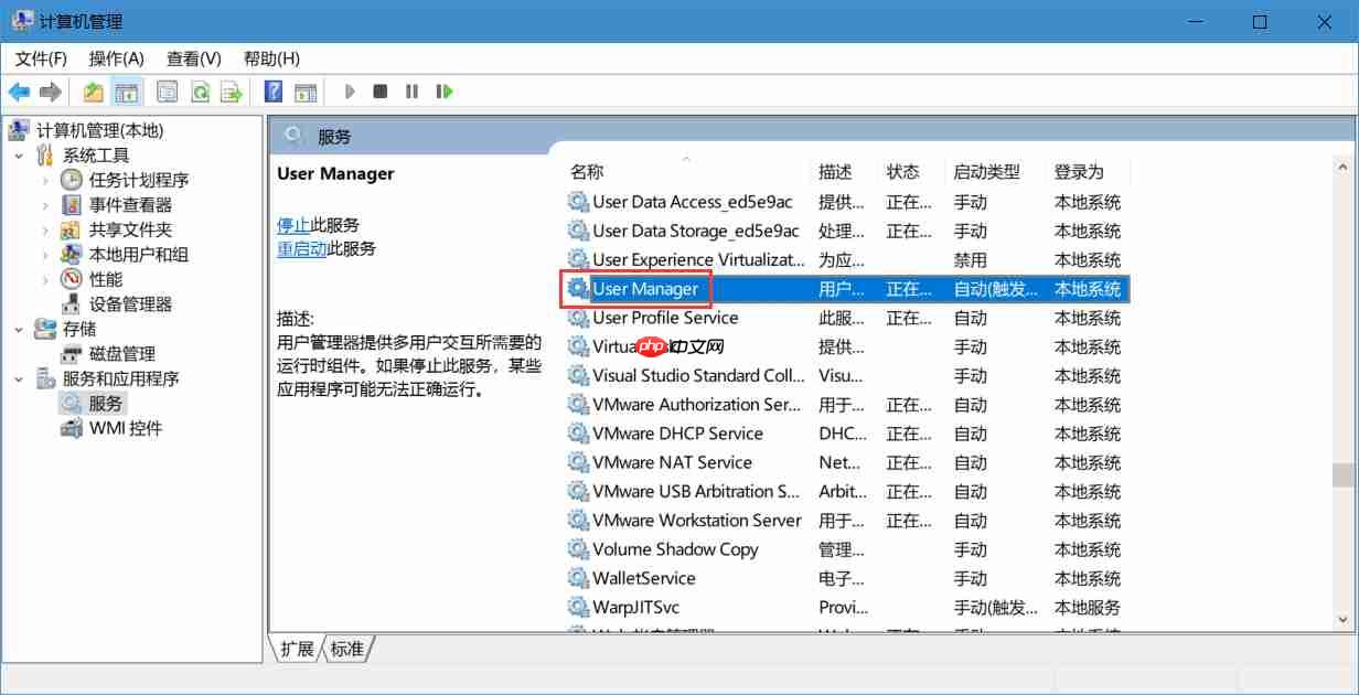 win10系统无法打开开始菜单怎么办