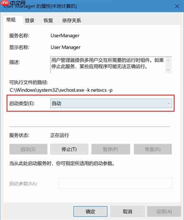 win10系统无法打开开始菜单怎么办