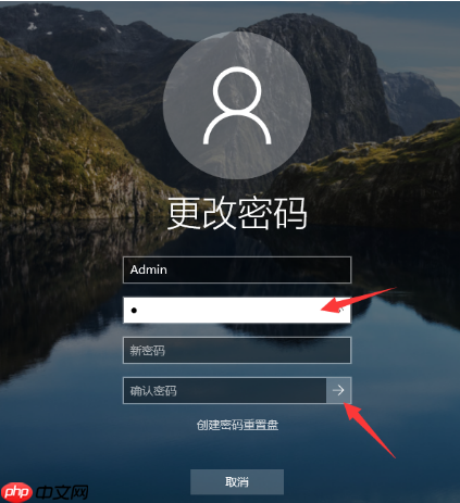 教你电脑如何设置开机密码