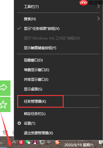 任务管理器怎么看内存频率 任务管理器查看内存频率方法