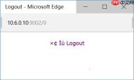 在win10系统下浏览器页面出现代码如何解决