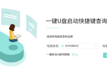 U盘装系统如何设置u盘启动？设置U盘启动教程