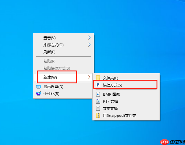 如何一键关闭电脑的所有程序