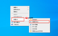 如何一键关闭电脑的所有程序