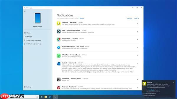 Windows10系统新增跨设备复制内容功能