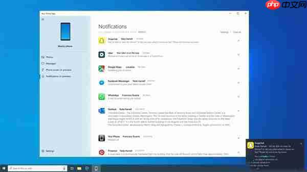 Windows10系统新增跨设备复制内容功能