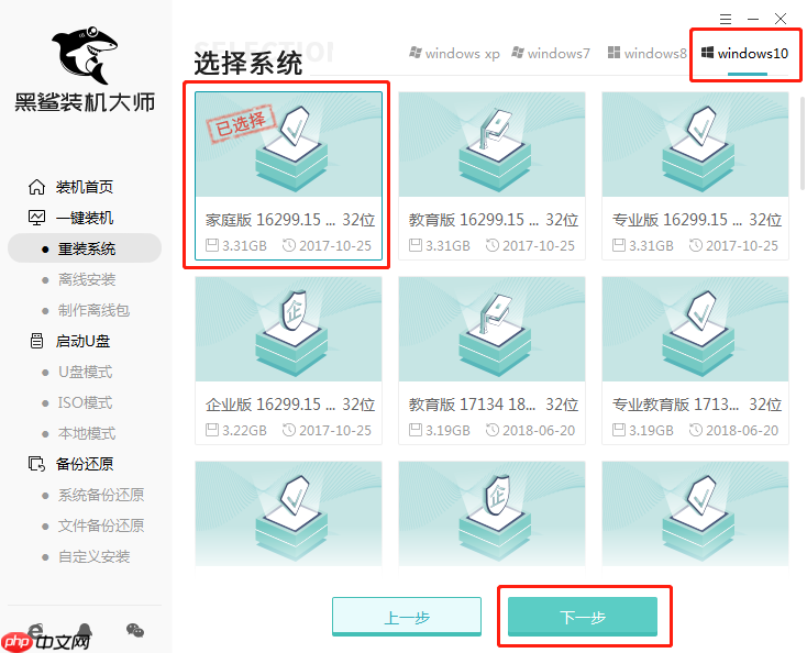 电脑瘫痪了怎么用u盘重装系统？利用重装系统解救电脑系统瘫痪