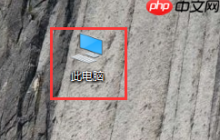 win10压缩此驱动器以节约磁盘空间是否有用？