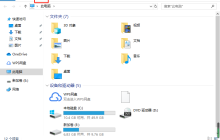 怎么让win10文件显示后缀名