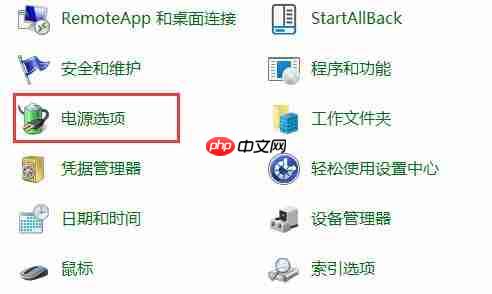 Win11磁盘占用100%怎么办-Win11磁盘占用100%的解决方法