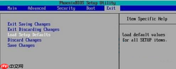 教你如何在win10系统BIOS设置中恢复出厂设置