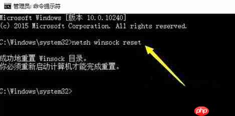 Win10系统小娜连不上网络怎么办?