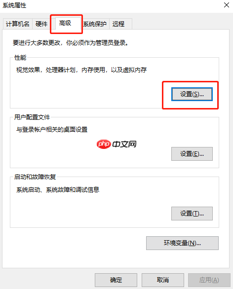 怎么合适设置win10系统虚拟内存大小