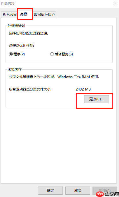 怎么合适设置win10系统虚拟内存大小