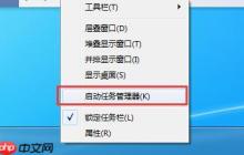 笔记本回收站文件无法删除怎么办