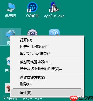Win10如何创建家庭组?Win10创建家庭组网络共享的方法