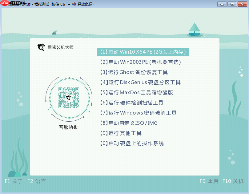 Win10重装系统怎么安装到GPT？win10安装到GPT分区格式步骤