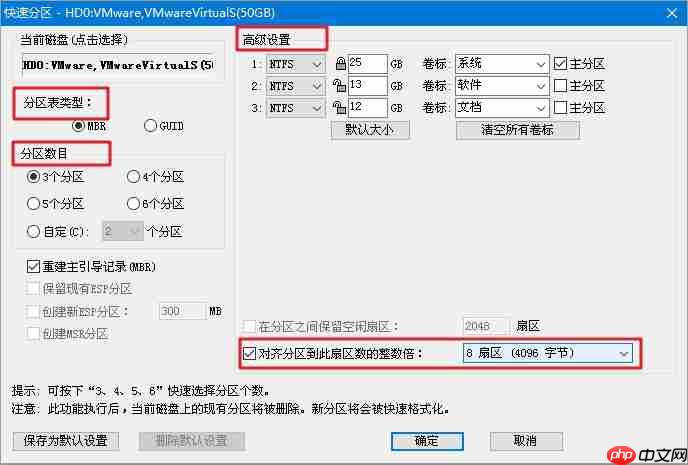 Win10重装系统怎么安装到GPT？win10安装到GPT分区格式步骤