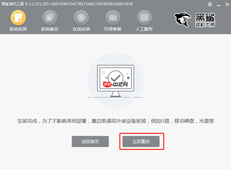 Win10重装系统怎么安装到GPT？win10安装到GPT分区格式步骤