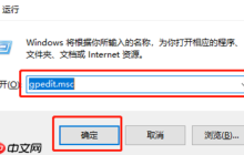 win10系统命令提示符被禁用怎么办