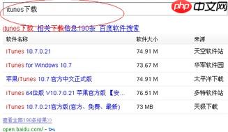 ipad怎么连接电脑?