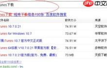 ipad怎么连接电脑?