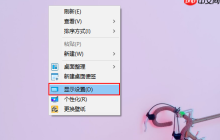 电脑重装系统后怎么显示不全？屏幕显示不全解决方法