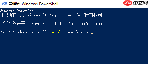 win10系统提示0x80070035找不到网络路径怎么办？