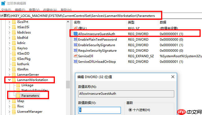 win10系统提示0x80070035找不到网络路径怎么办？