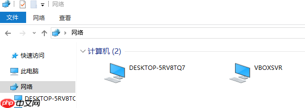 win10系统提示0x80070035找不到网络路径怎么办？