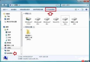 Windows7系统提示此程序被组策略阻止怎么办？