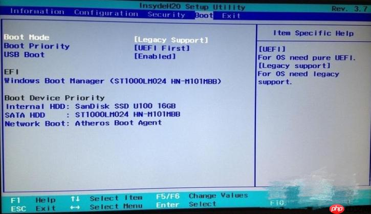 教你电脑如何查看是否支持UEFI模式的详细方法