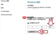 Win10系统手动选择重新启动时间的方法