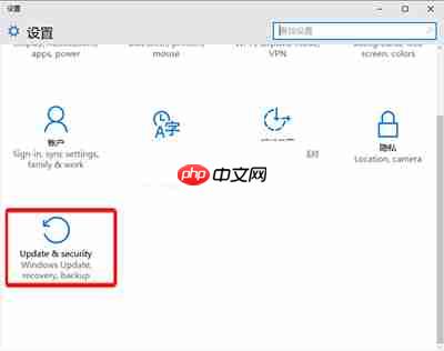 Win10系统手动选择重新启动时间的方法